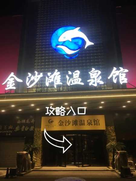 杭州洗浴会所介绍
