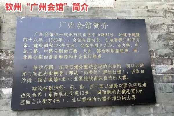广州男士会馆介绍