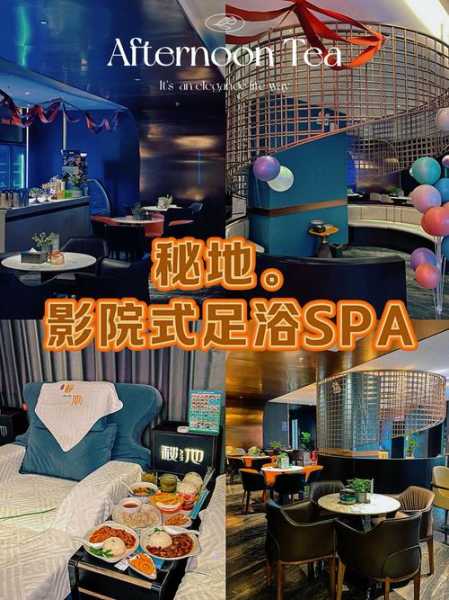 西安沐足会馆介绍