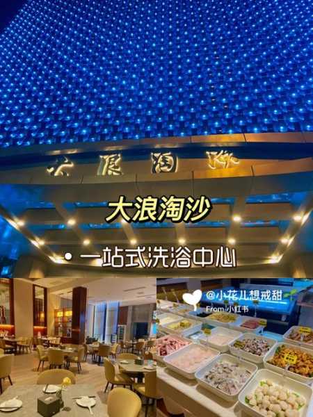 郑州桑拿会所介绍
