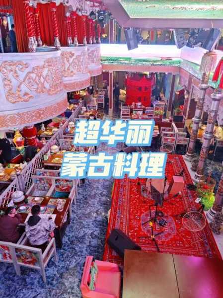呼和浩特高端会馆环境