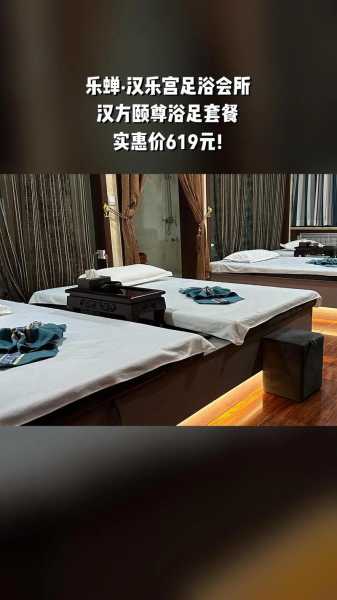 天津沐足会馆介绍