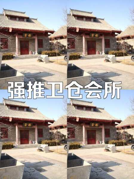 聊城休闲会所介绍