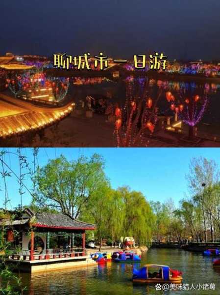 聊城休闲会所介绍
