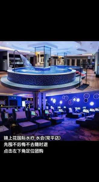 郑州水疗会馆环境