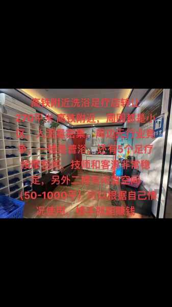 佛山洗浴会所介绍
