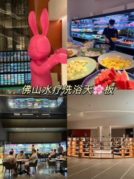 佛山洗浴会所介绍