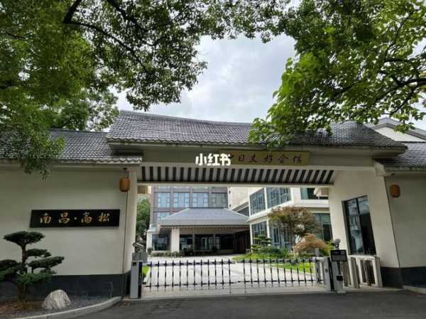 南昌高端会馆介绍