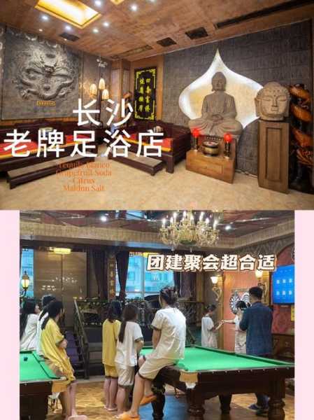 长沙桑拿会所介绍