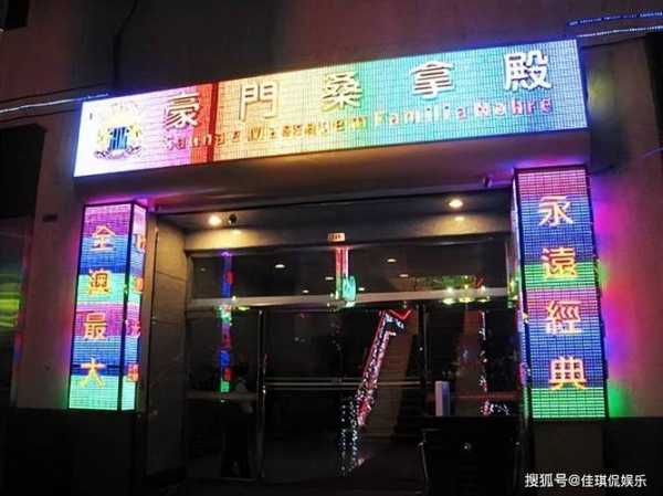 长沙桑拿会所介绍