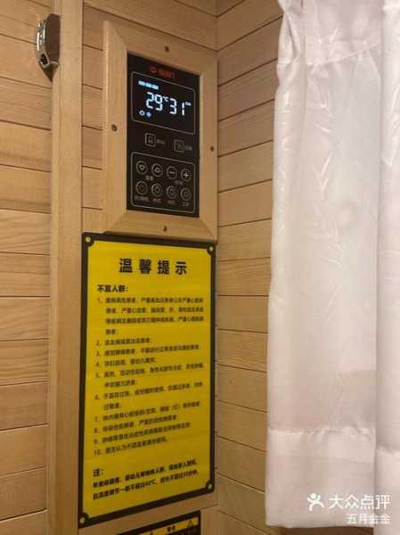 长沙桑拿会所介绍