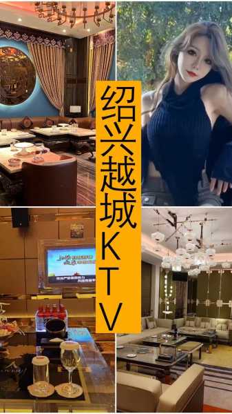 绍兴高档会所介绍