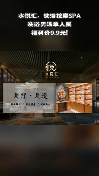 常州桑拿会所介绍