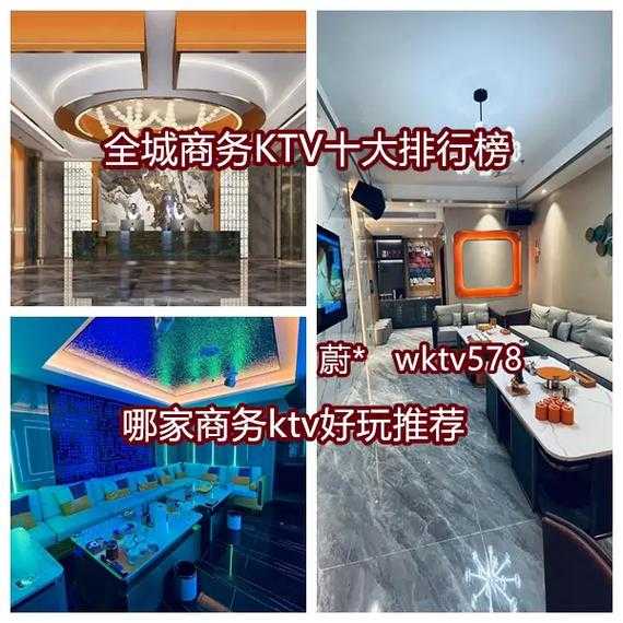 临沂男士会所介绍