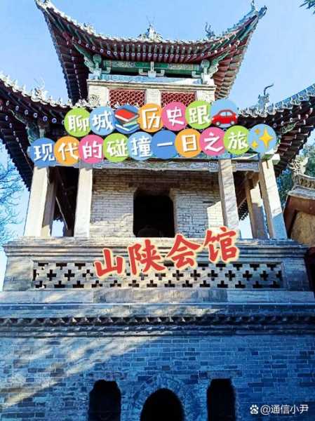 聊城男士会馆介绍