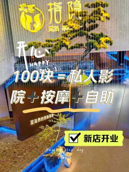 武汉沐足会馆介绍