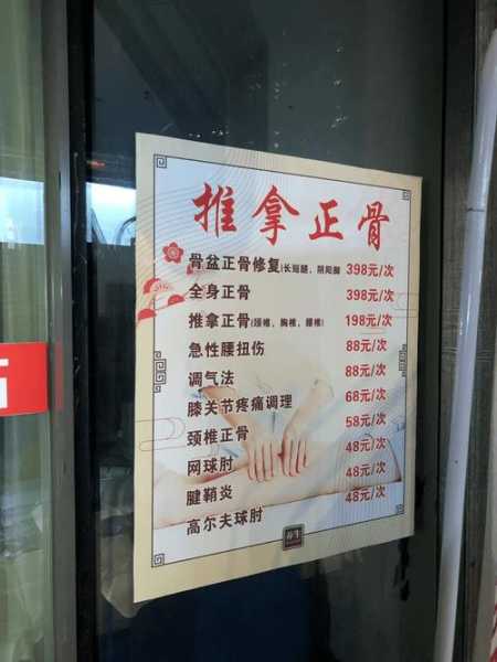 贵阳足疗会馆介绍