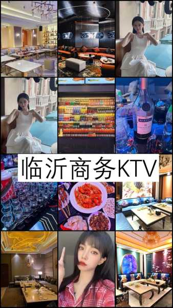 临沂高档会所介绍