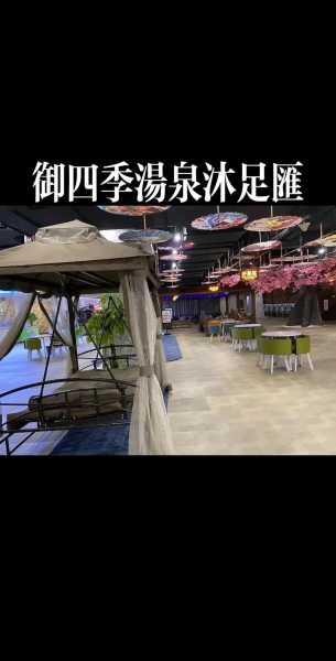呼和浩特沐足会馆介绍