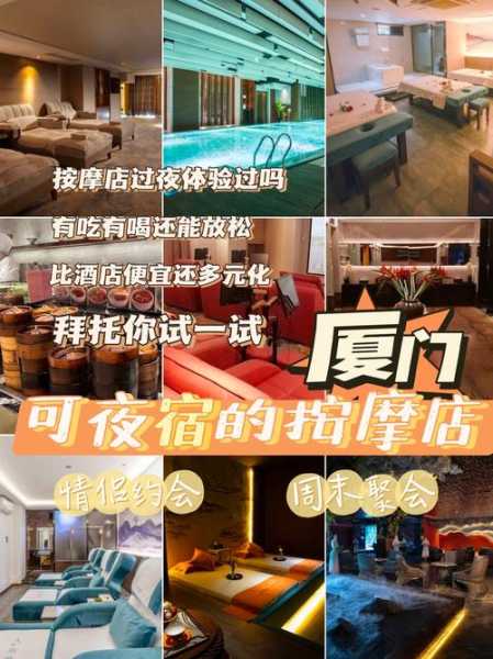 厦门桑拿会馆环境