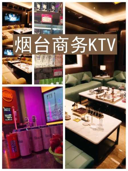 烟台高端会馆介绍