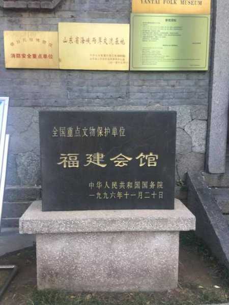 烟台高端会馆介绍