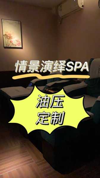 东莞油压会馆介绍