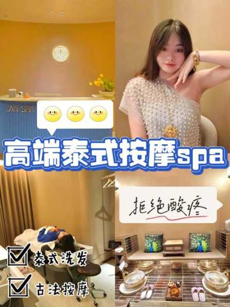 南昌水疗会所介绍