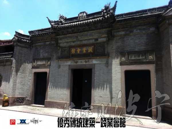 宁波高档会馆介绍