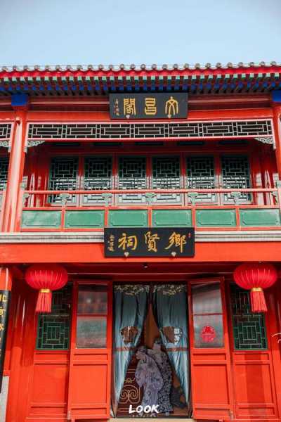 北京高档会馆介绍