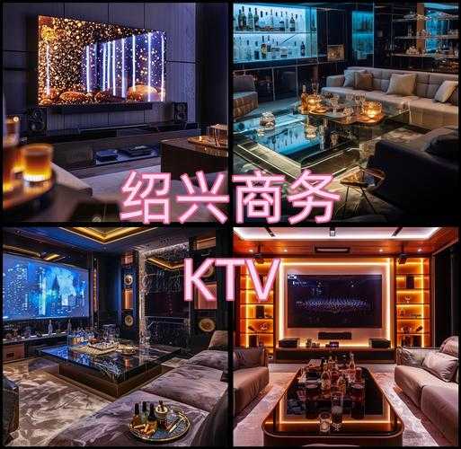绍兴高端会馆环境