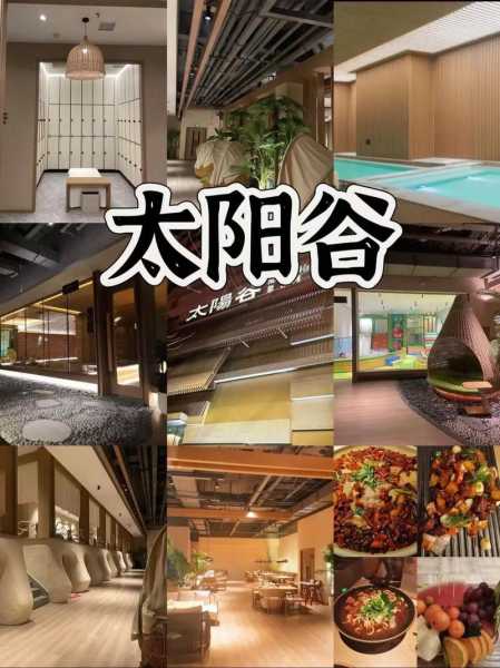 沈阳休闲会所介绍