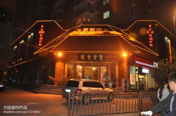 郑州男士会馆环境