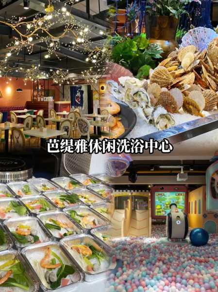 临沂桑拿会馆环境