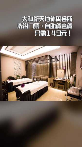 兰州油压会所环境