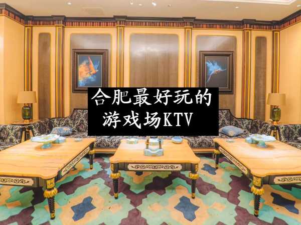 合肥休闲会所介绍