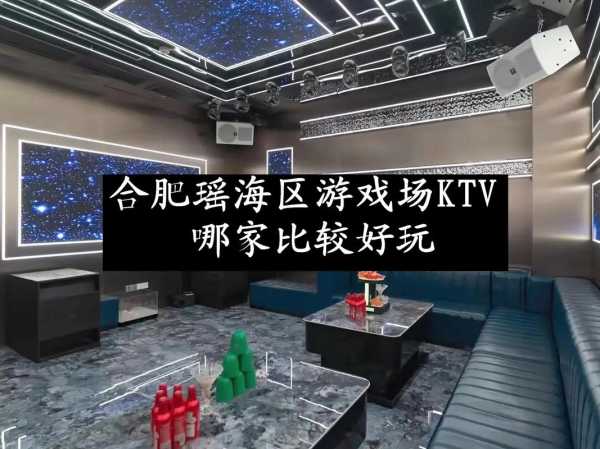 合肥休闲会所介绍
