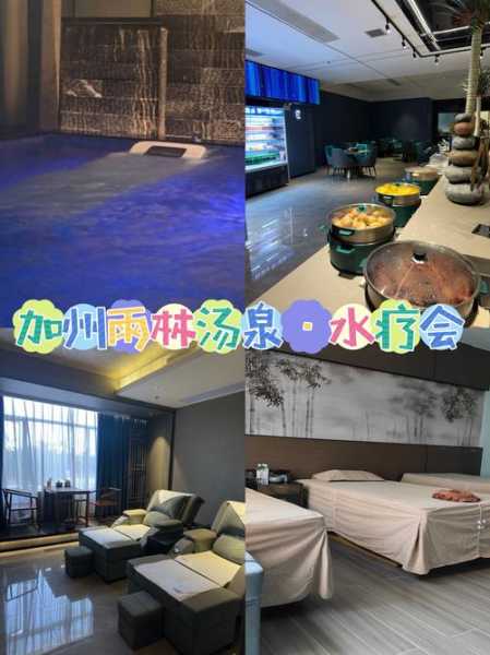 东莞水疗会馆介绍