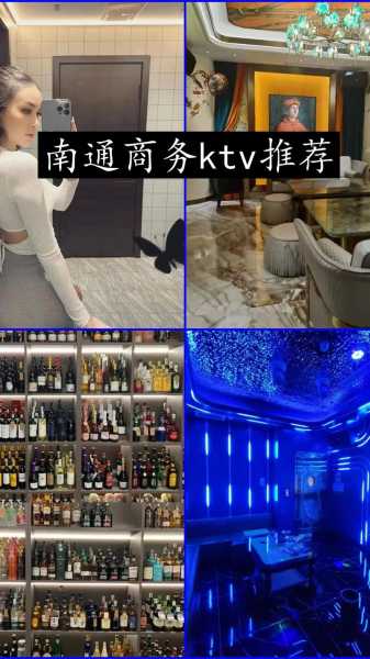 南通高档会所介绍