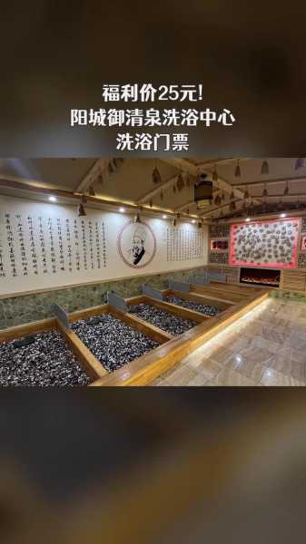 西宁洗浴会所介绍