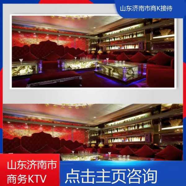 济南休闲会所介绍