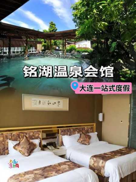 大连高端会馆介绍