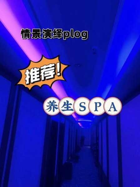 沈阳油压会馆介绍