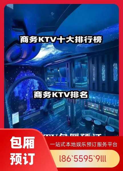 合肥男士会馆介绍
