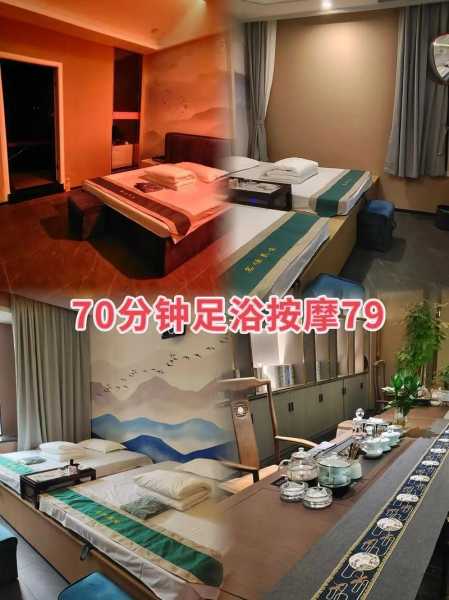 临沂水疗会馆介绍