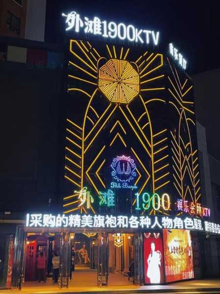 哈尔滨休闲会所介绍