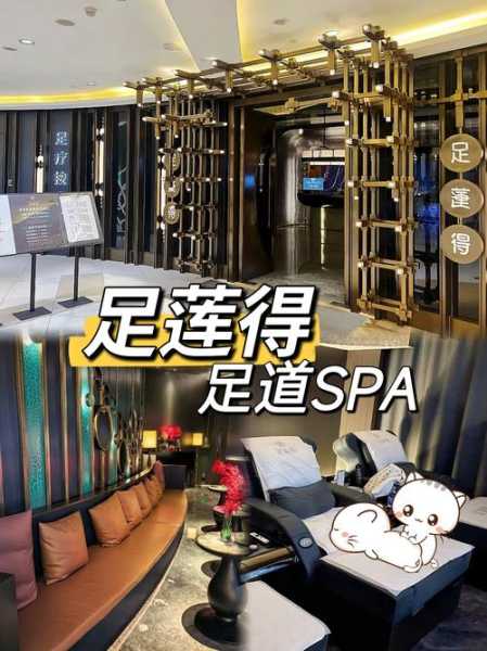合肥水疗会所介绍