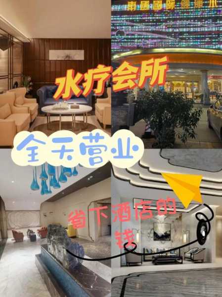 合肥水疗会所介绍