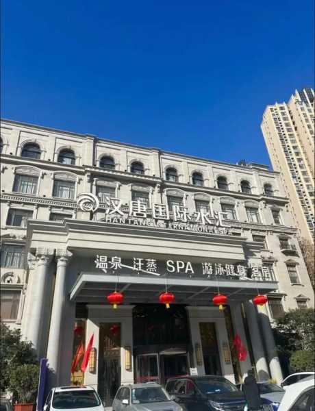 郑州水疗会馆介绍