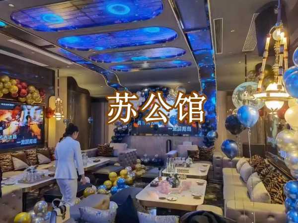 苏州高档会所介绍